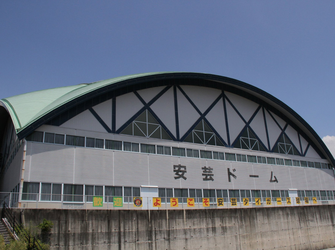 Aki City Stadium景点图片