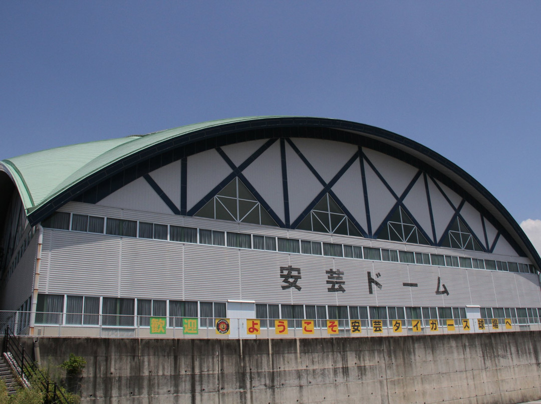 安艺市旅游景点-Aki City Stadium