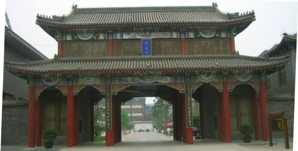 华膳园温泉饭店主图