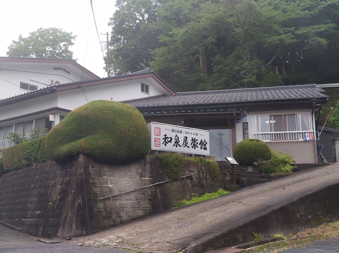 塙町酒店住宿-Izumiya Ryokan