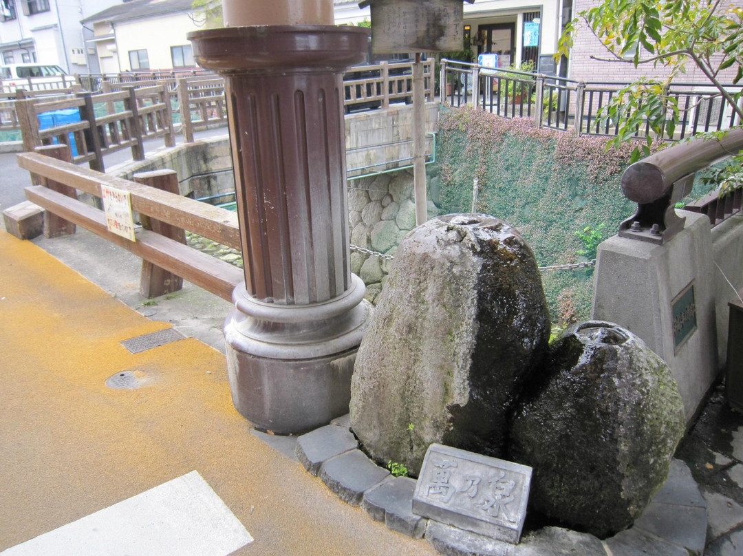 Shimabara Tourist Information Center