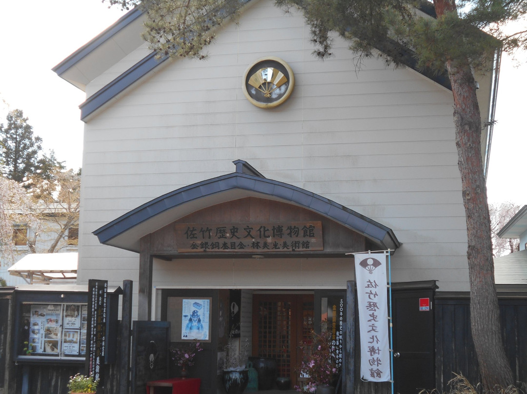 Satake Museum of History and Culture-仙北市必去景点