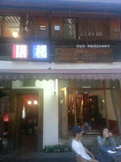 海原县旅游攻略图片