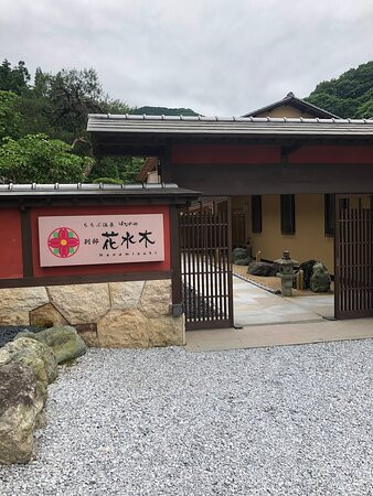 Chichibu Onsen Hananoya主图
