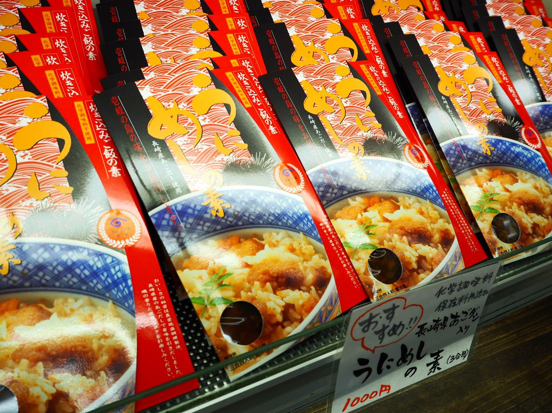 Wakamiyasuisan Souvenir Shop-壹岐市必去景点
