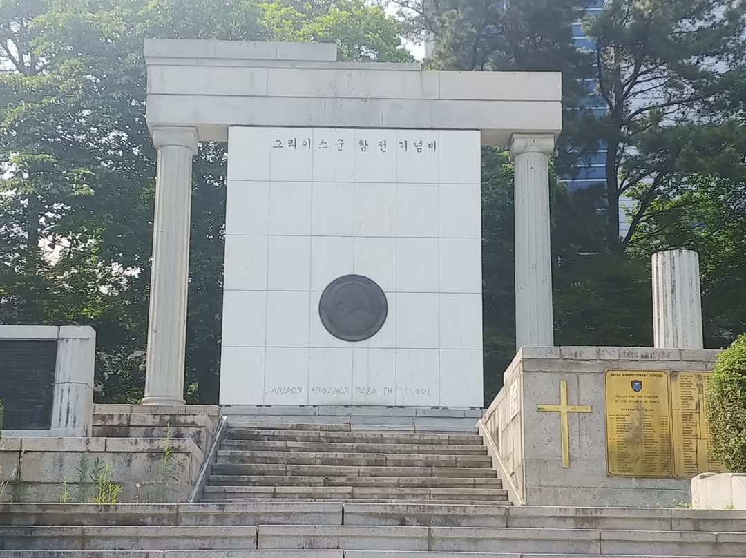 Greek Military Veterans Monument-骊州郡必去景点
