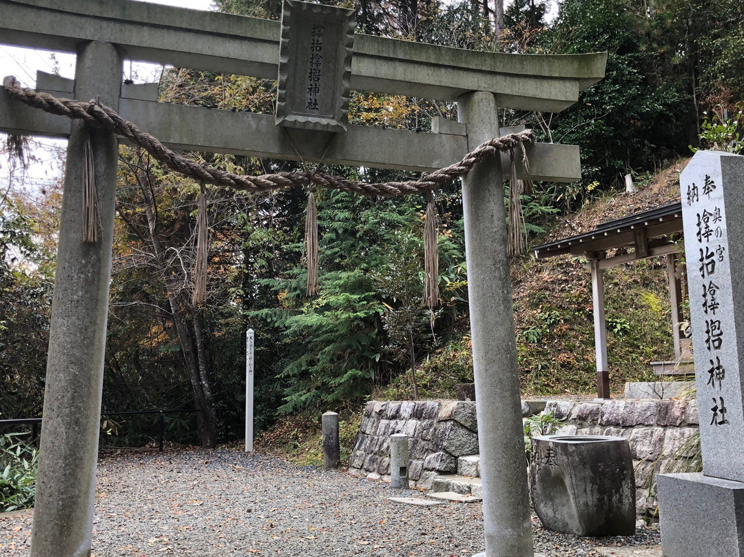 Samuhara Shrine