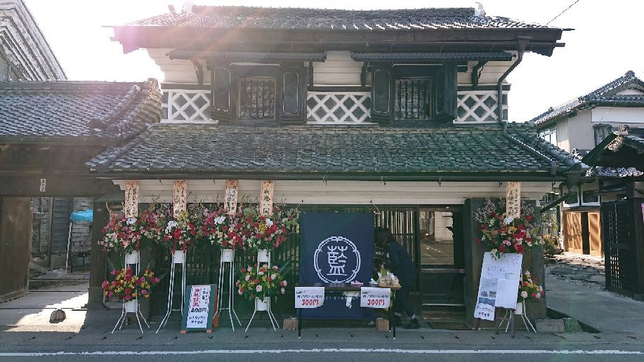 村田町旅游攻略图片