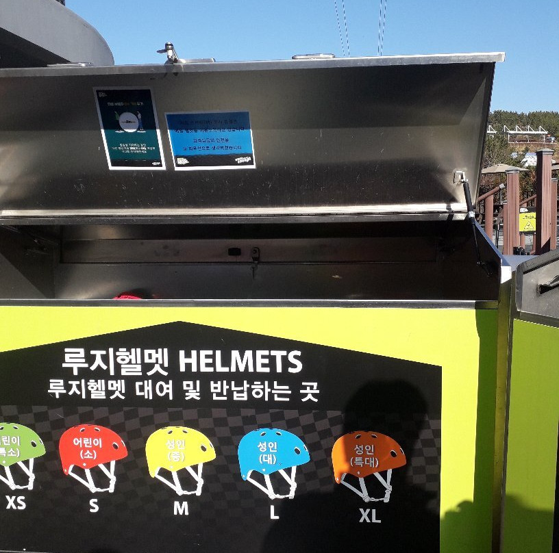 Skyline Luge Tongyeong-统营市必去景点