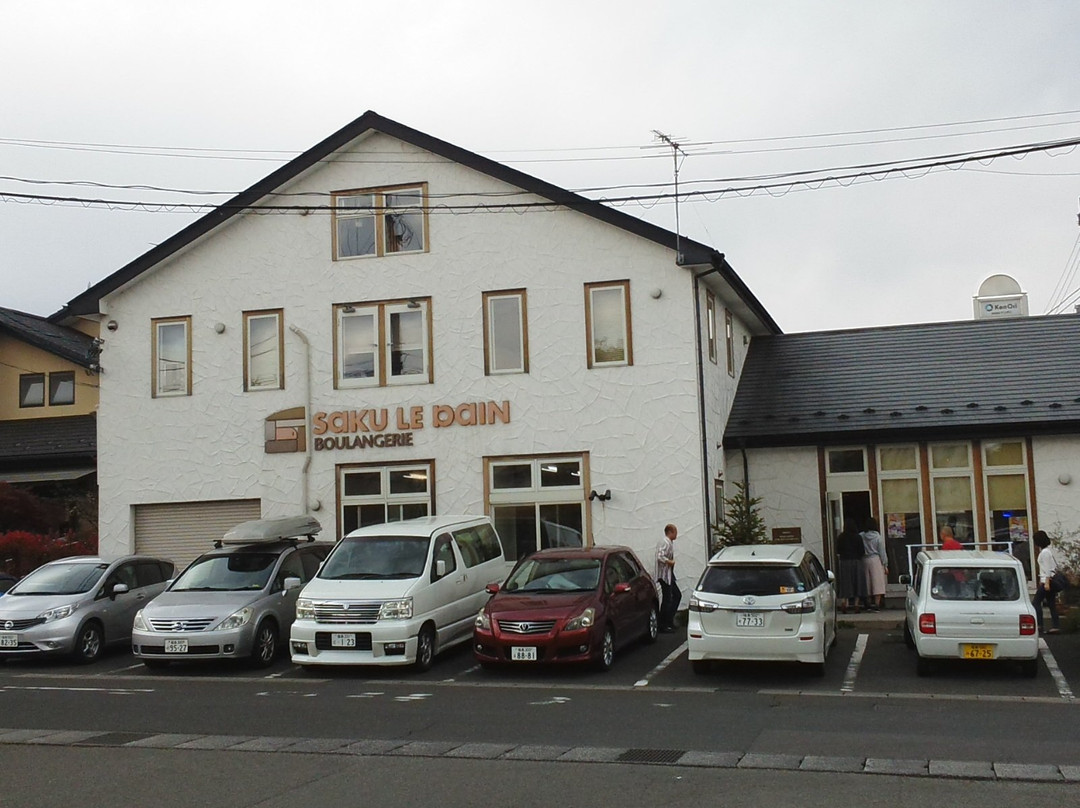 さく・ら・ぱん