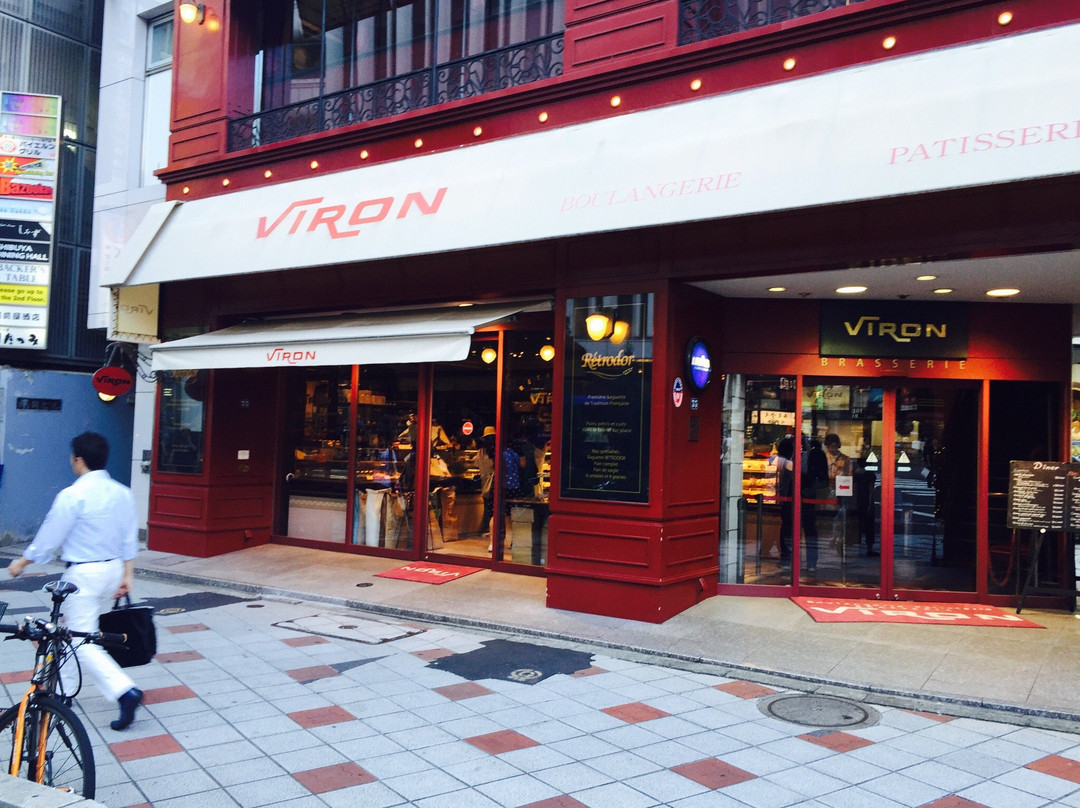 ブラッスリー ヴィロン 渋谷店