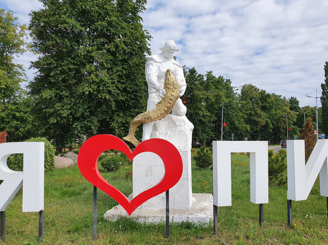 Monument to the Kaliningrad Fishermen景点图片