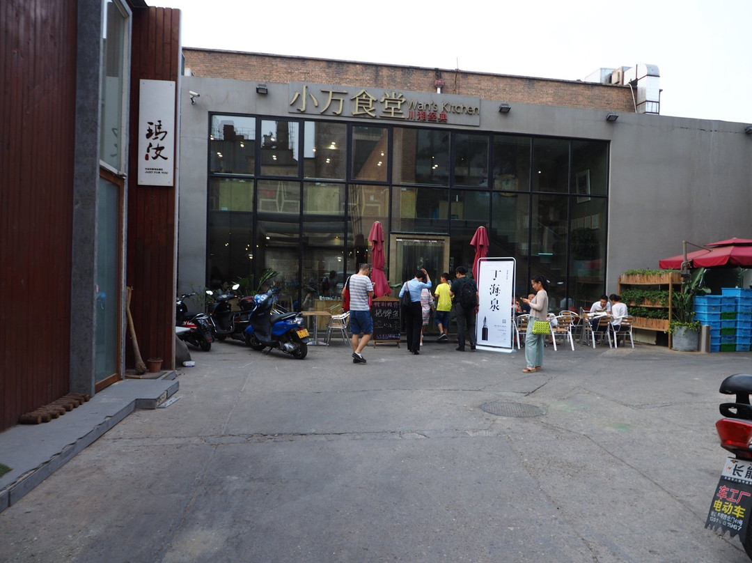 XiaoWan ShiTang