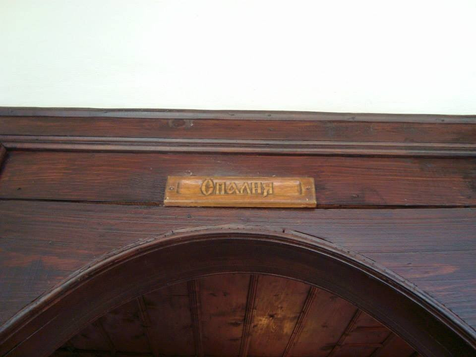 House-Museum of Ivan Vazov-Sopot必去景点