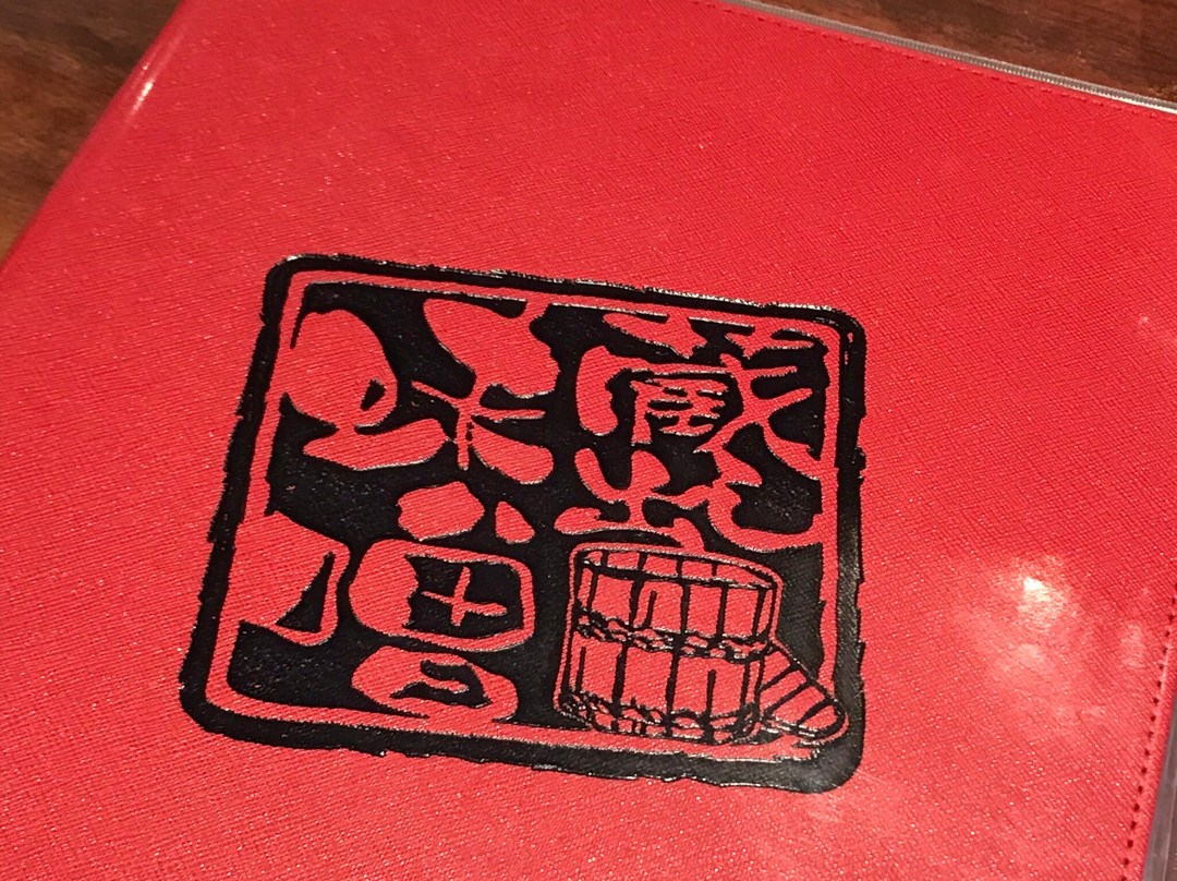 麺場 田所商店 山口店