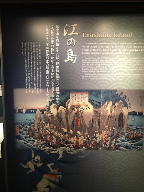 Fujisawa Ukiyo-e Museum-藤泽市必去景点