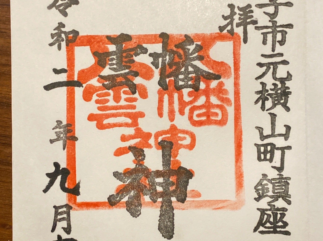 Hachiman Yakumo Shrine-八王子市必去景点