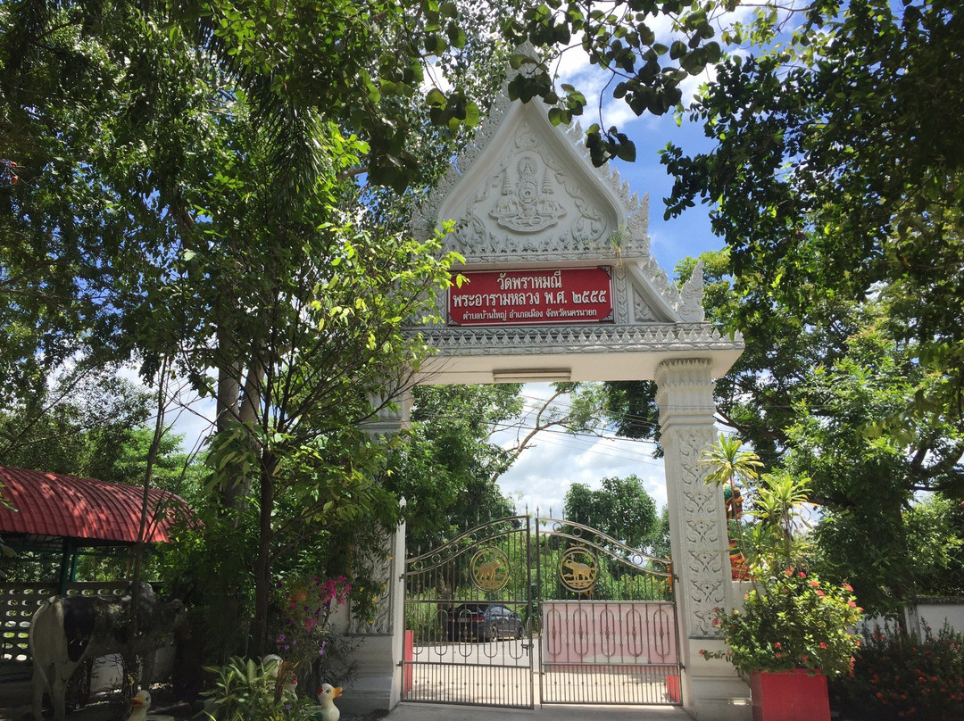 Wat Phrammani - Luang Po Pak Daeng景点图片