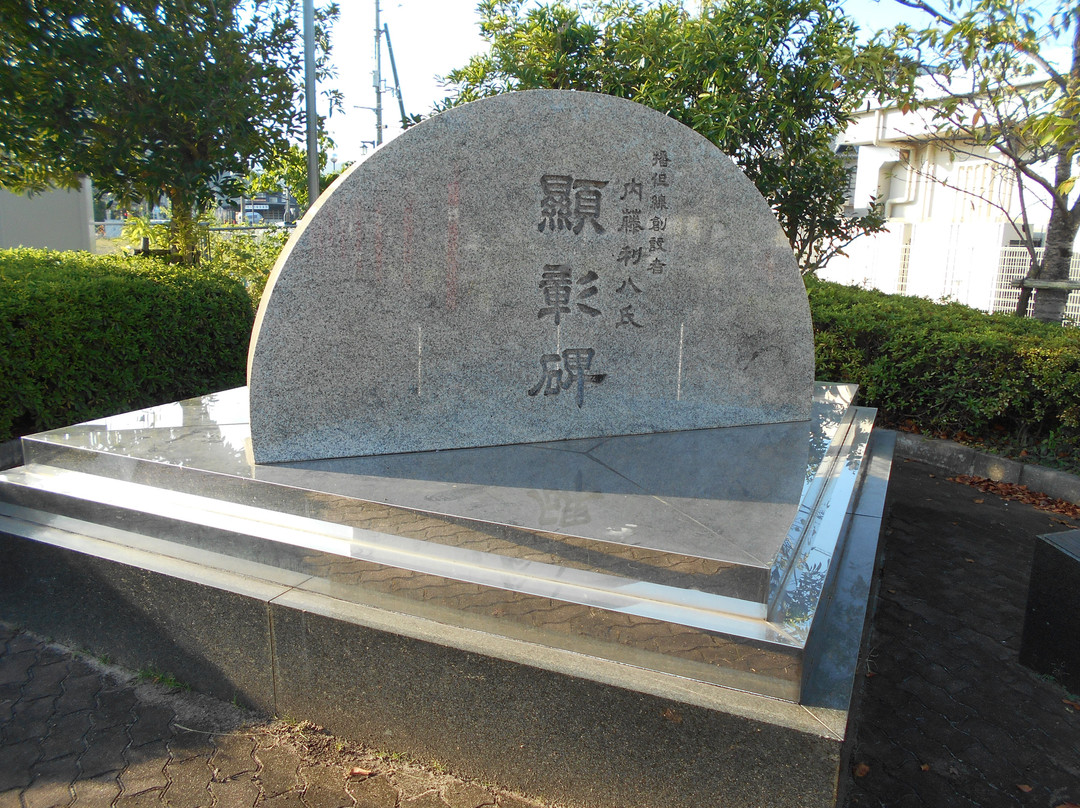 Monument of Rihachi Naito-市川町必去景点