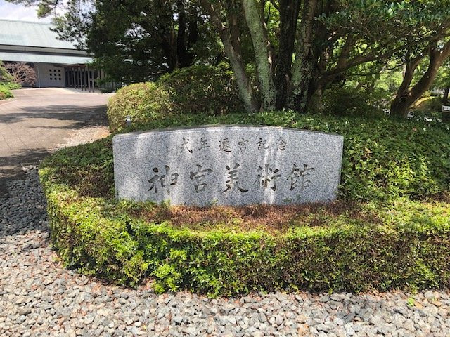 Jingu Art Museum-伊势市必去景点