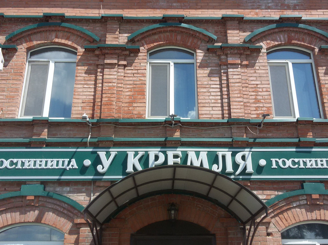 The Kremlin主图