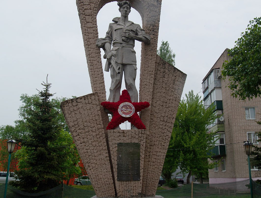 Monument to Soldiers-Internationalists景点图片
