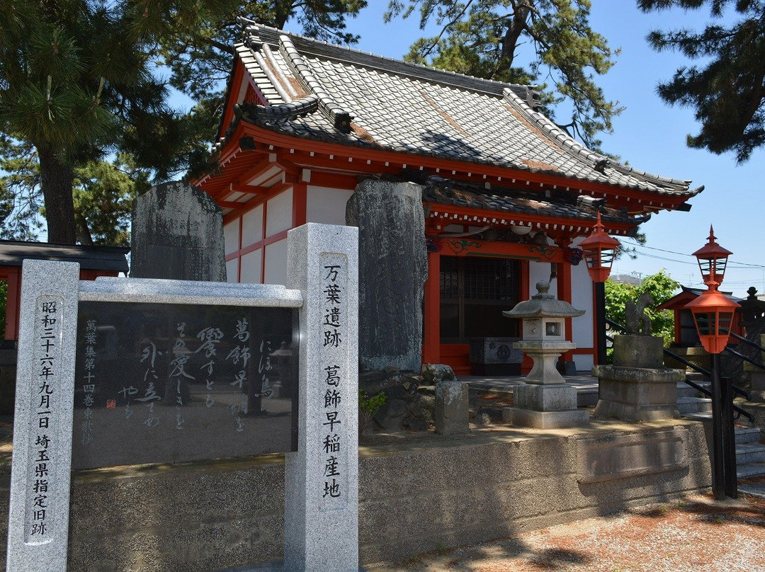 Tango Inari Shrine