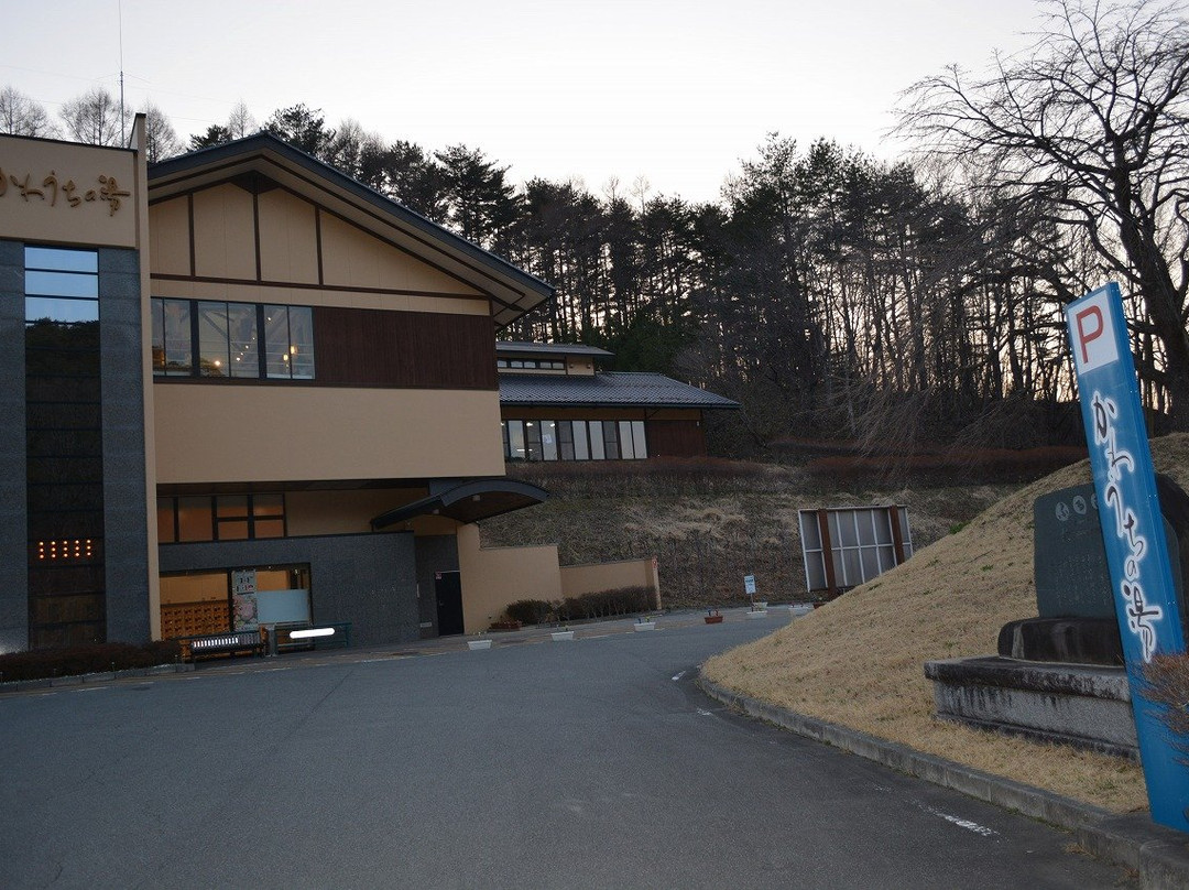 Kawauchi no Yu-川内村必去景点