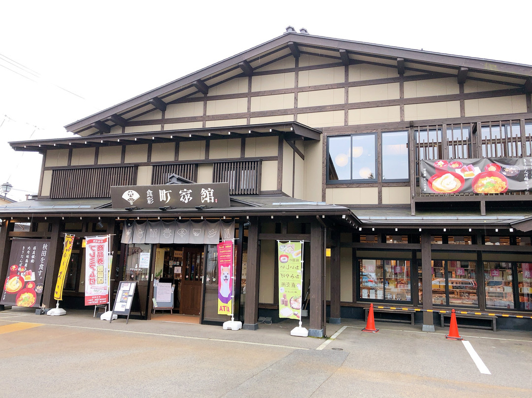 Shokusai Machiyakan-仙北市必去景点