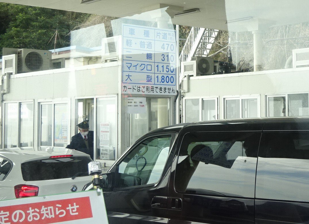 Atami Beachline-热海市必去景点