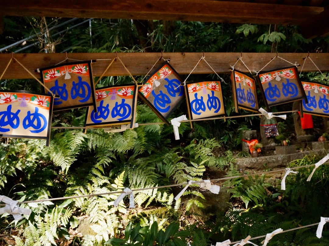 Notsuda Yakushido-町田市必去景点