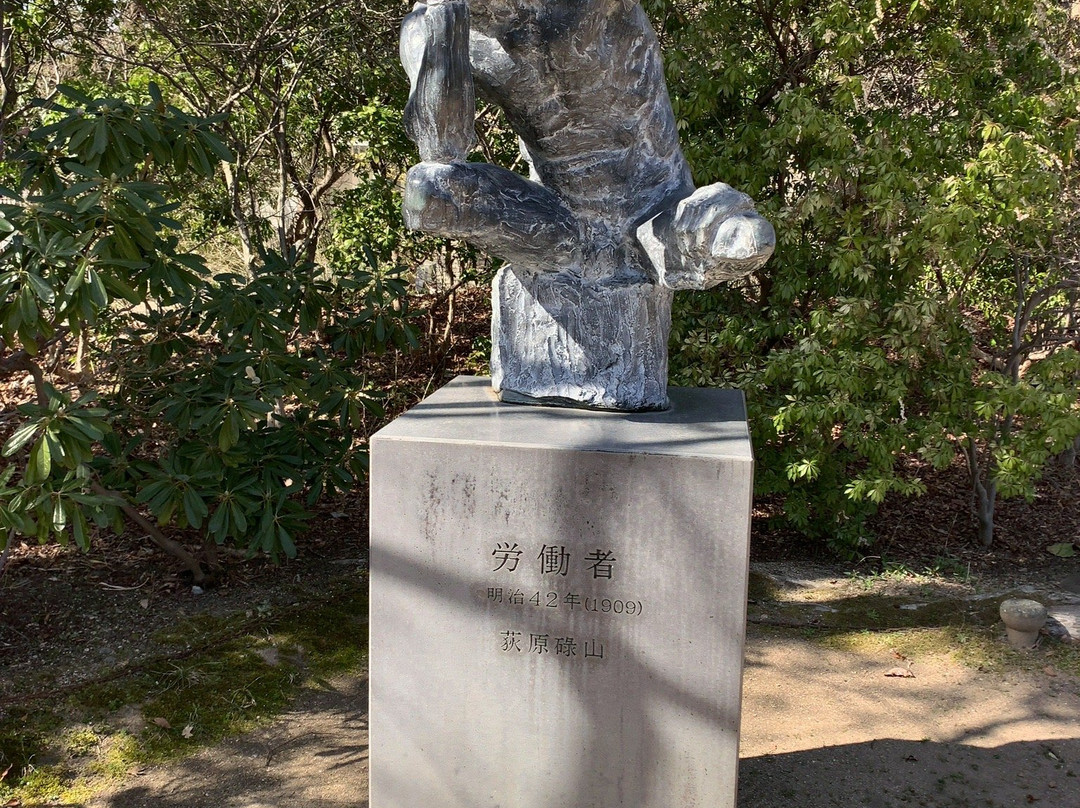Rokuzan Art Museum景点图片