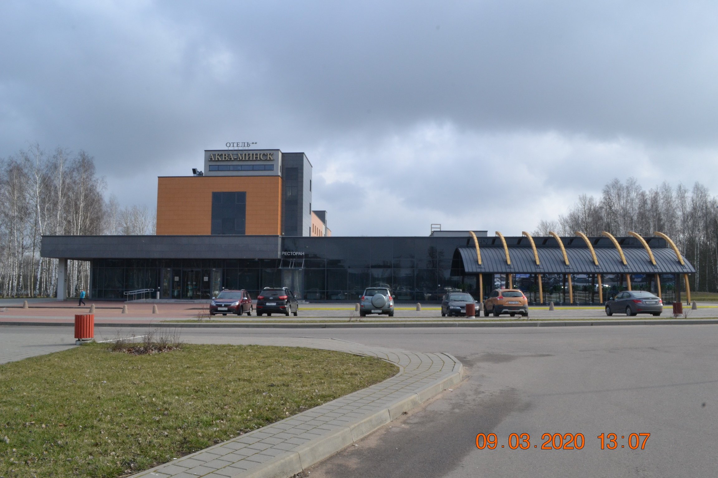 Aqua-Minsk Hotel-浴室