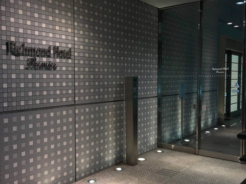 里士满穆山苏轼阁总理酒店主图