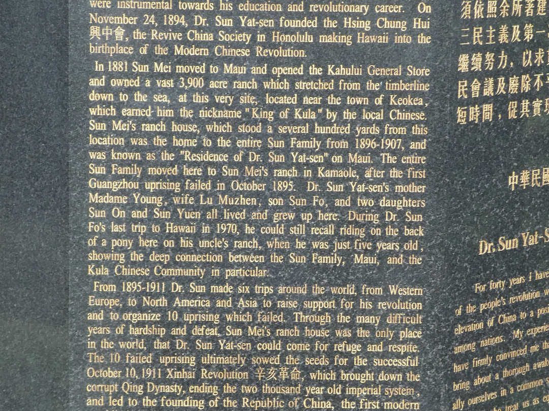 Sun Yat Sen Park-库拉必去景点