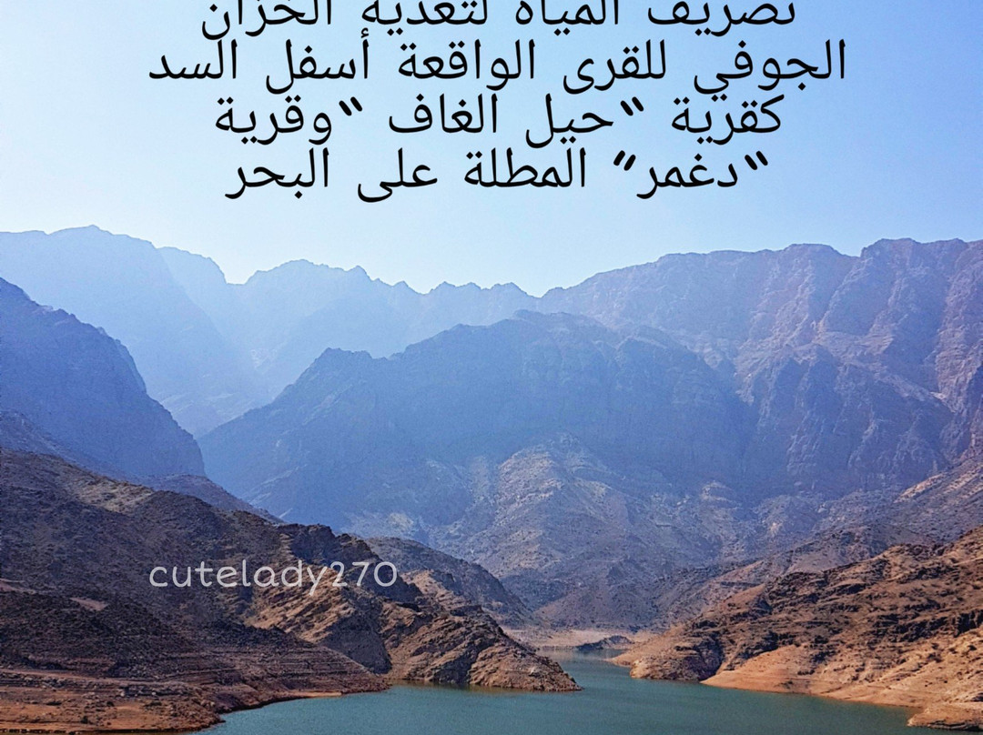 Wadi Dayqah Dam-马斯喀特必去景点