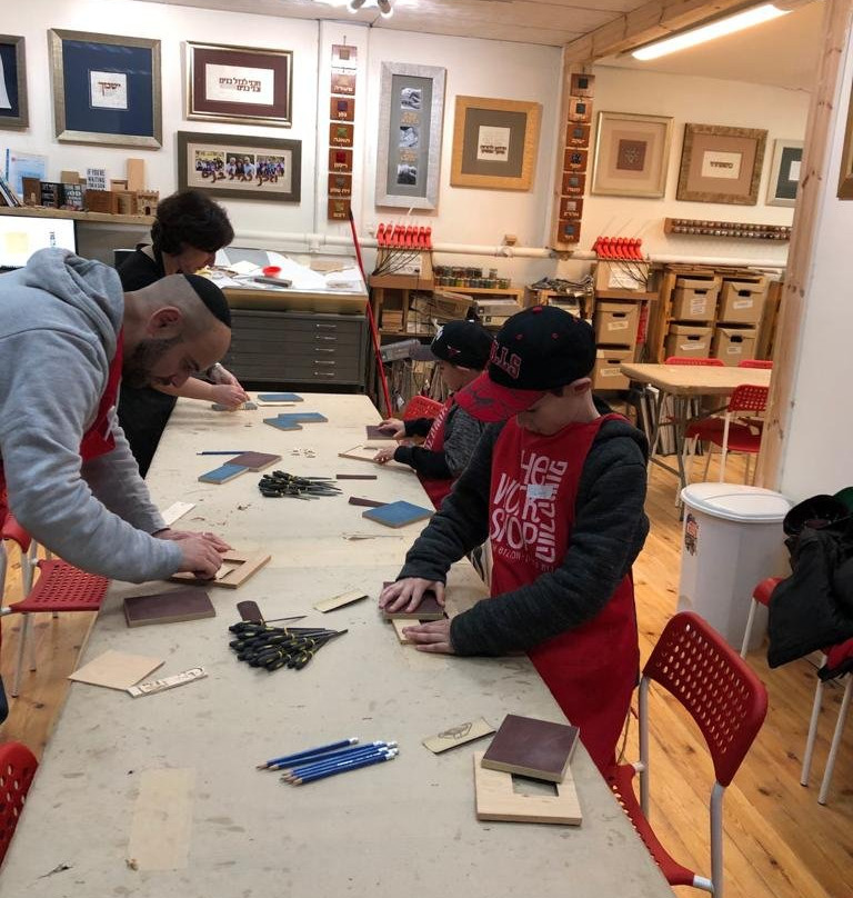 The Workshop Gush Etzion景点图片