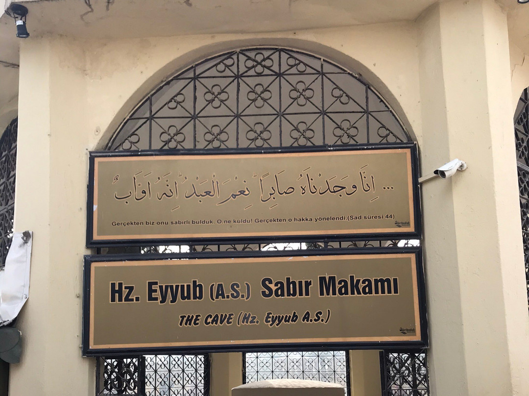 Hz. Eyüp Sabir Makamı-Sanliurfa必去景点