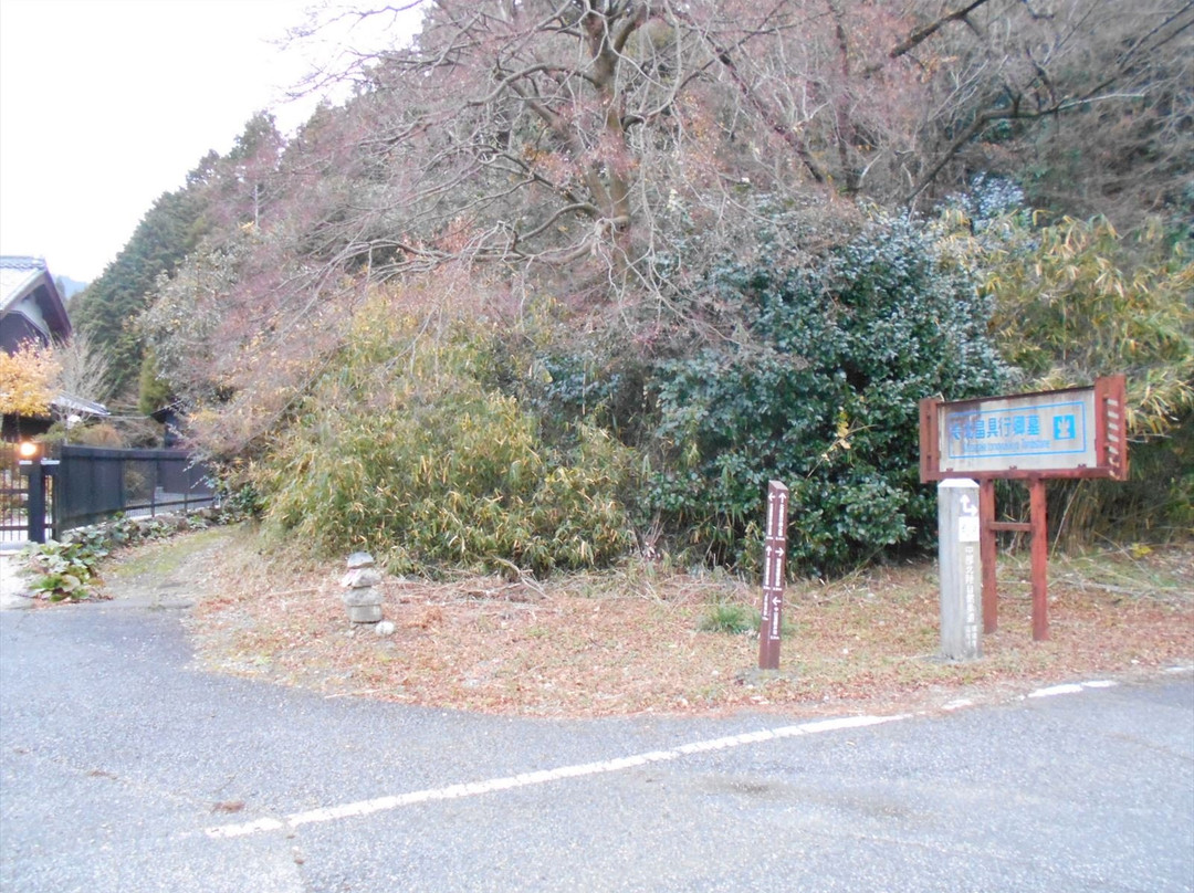Tomb of Kitabatake Lord-米原市必去景点
