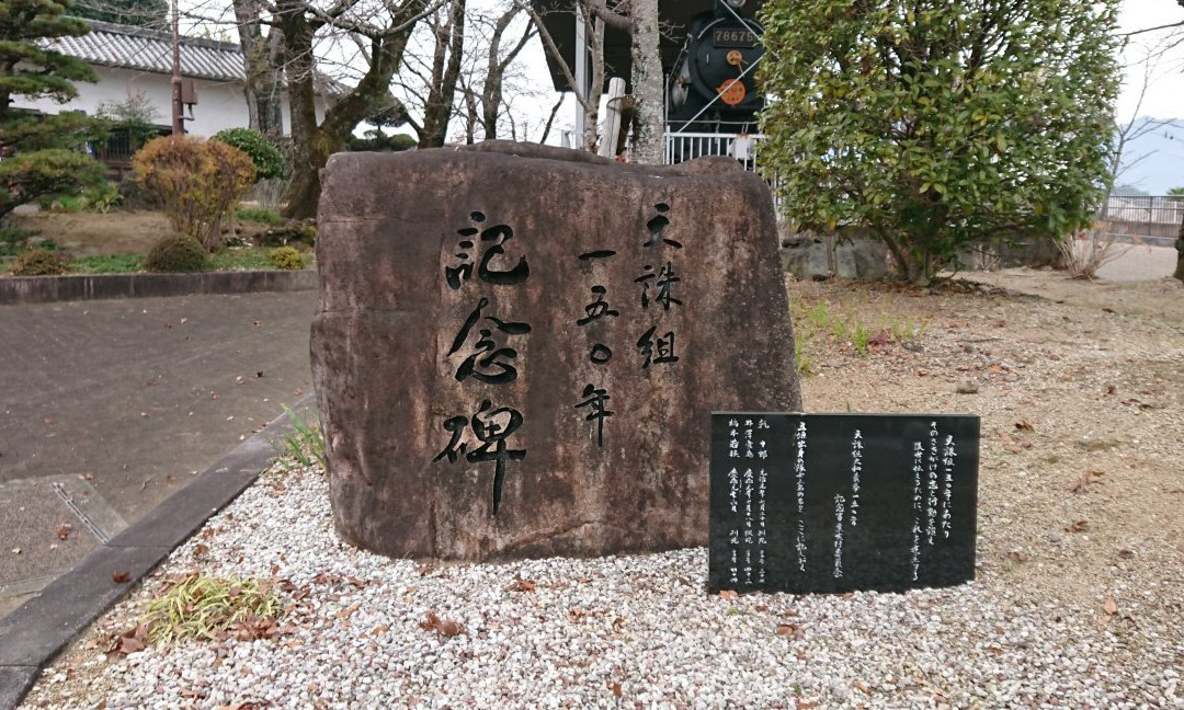 Gojo Shiseki Park-五条市必去景点