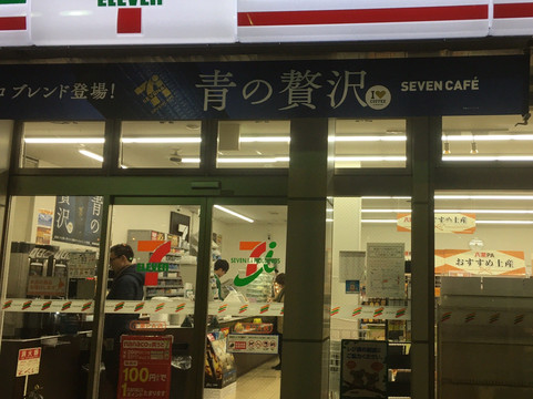 Yashio Parking Area-八潮市必去景点