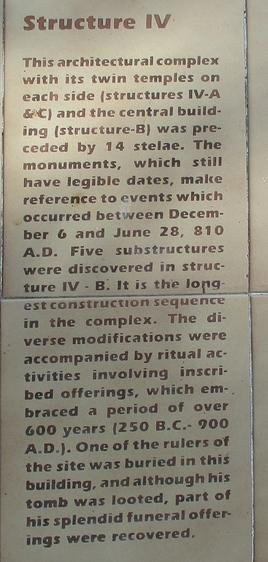 Museo de Naturaleza y Arqueologia de Calakmul-卡拉克穆尔必去景点