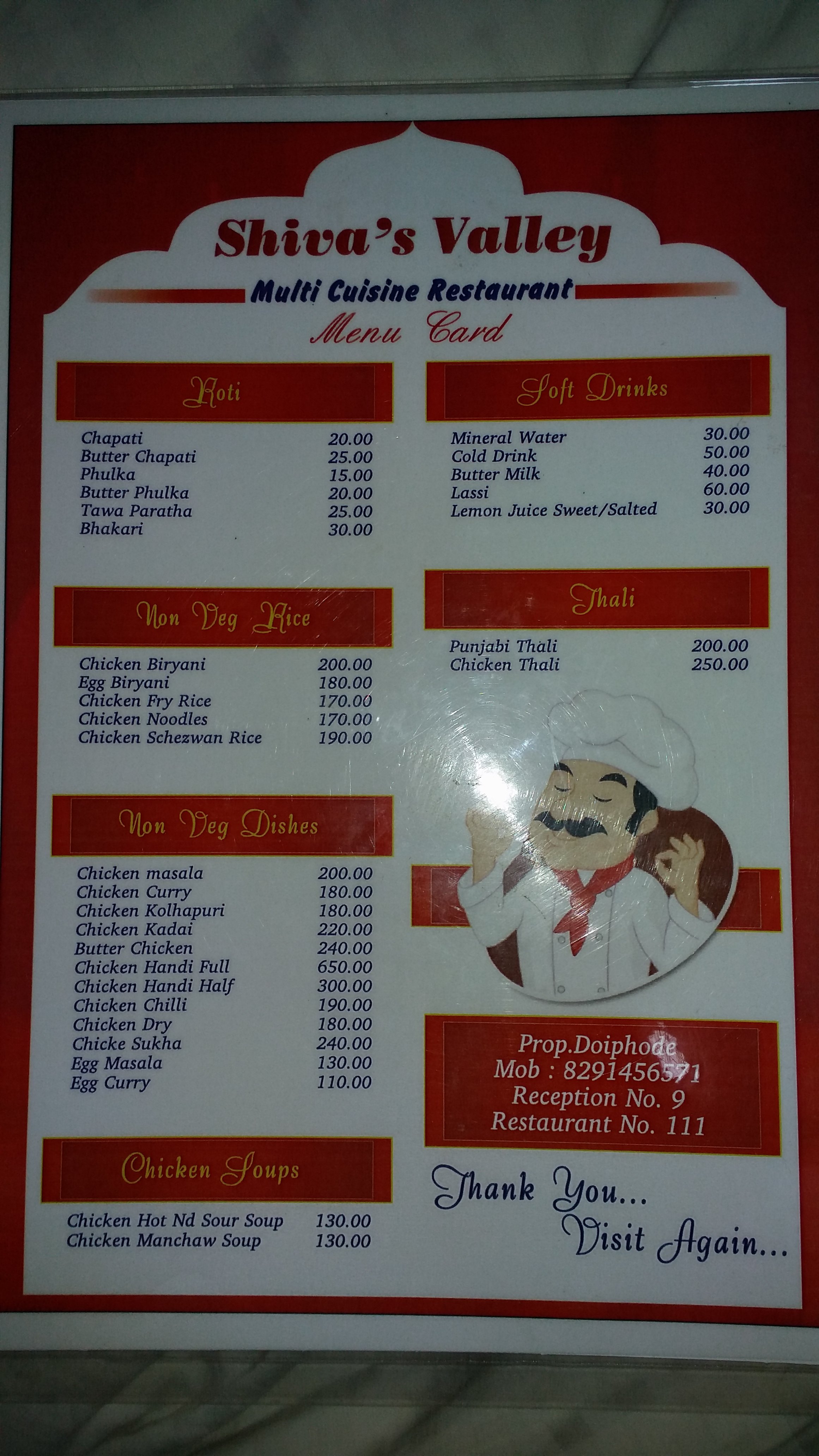 Hotel Shiva's Valley-餐饮