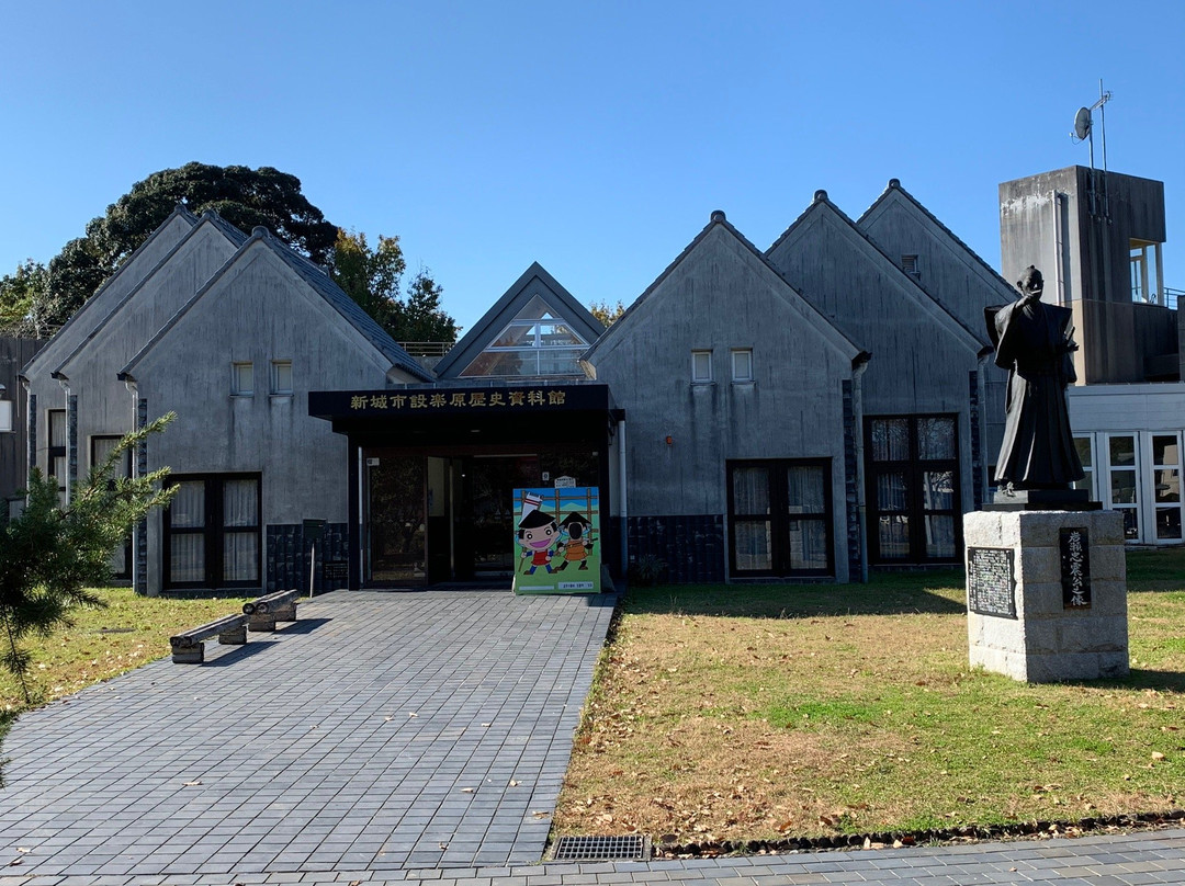 Shitaragahara History Museum景点图片