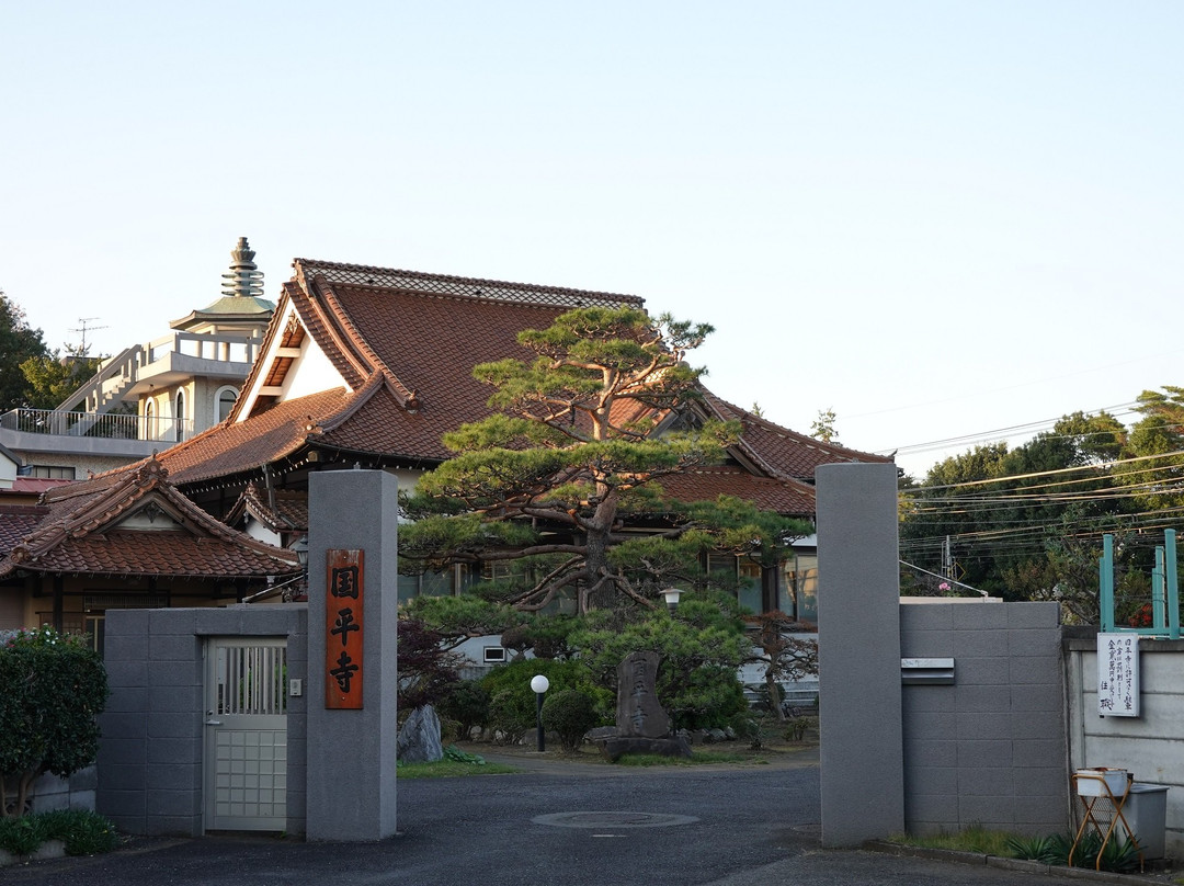 Kokuhei-ji Temple-东村山市必去景点