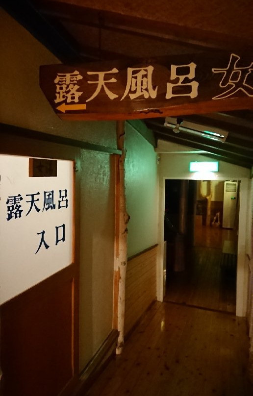 Sankiro主图
