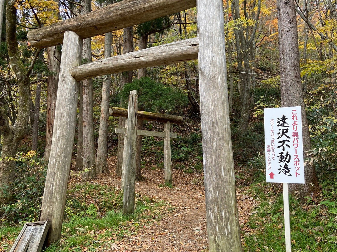 Tatsuzawa Fudo Falls景点图片