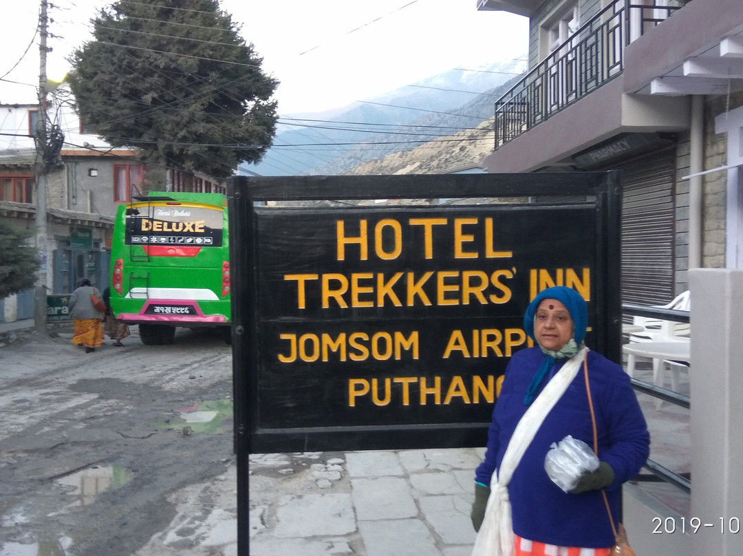 Hotel Trekkers-Inn主图