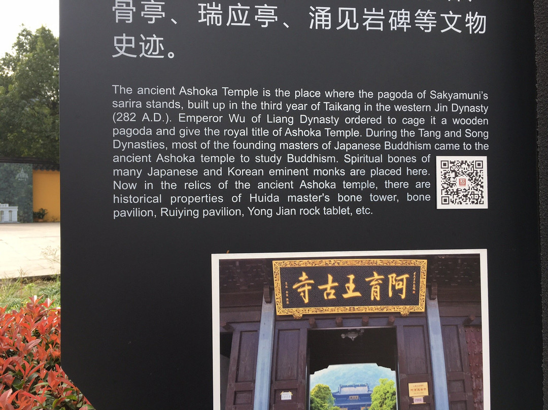 阿育王寺-宁波市必去景点