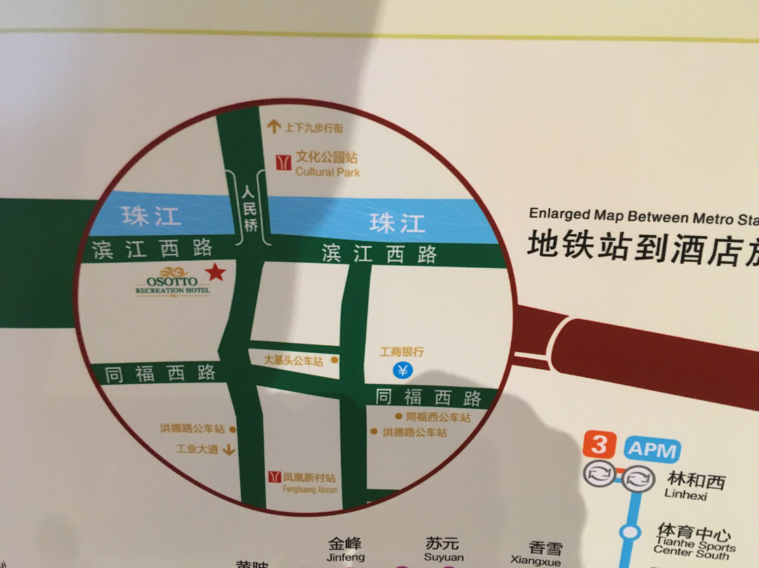 佛山元生态休闲酒店主图